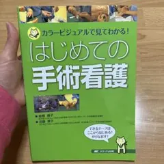 Item thumbnail for item 47aec47c-0922-47c3-9d20-4063db919186