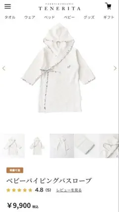 Item thumbnail for item 286c3975-18fe-4c3d-ae00-ad19775be419