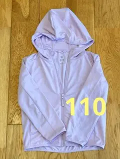【ユニクロ】UVカットキッズフード付きパーカー110