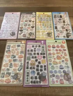 ボンボンドロップシール　和柄 7種　新作