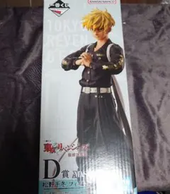 一番くじ　東京卍リベンジャーズ　聖夜決戦編　D賞松野千冬フィギュア