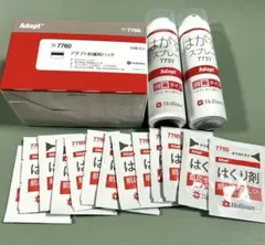 ホリスター アダプトはくり剤スプレー 5本セット - メルカリ