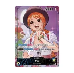 【青黄ナミ】 オフィシャルプレイマット&カードセット ナミ