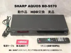 Y ②【中古品】 シャープ SHARP ブルーレイレコーダー BD-HDW65 - メルカリ