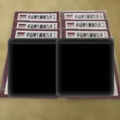 Item thumbnail for item c83d82f3-03fa-4fcf-8e56-afd3f9a02ab0