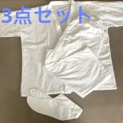 着物　和装メンズ肌着上下と足袋の3点セット　結婚式　日本製