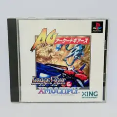 PS1 イメージファイト & Xマルチプライ
