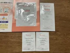 アベンヌ　トライアルセットのサムネイル