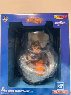 一番くじ ドラゴンボールZ A賞 孫悟空 BURSTANT フィギュアのサムネイル