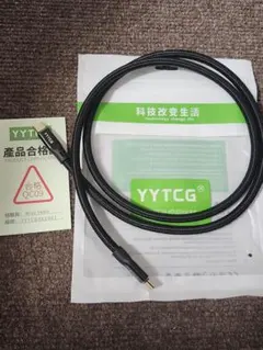 ほぼ未使用 YYTCG オーディオ用 OTGケーブル CtoC 1.0m OCC