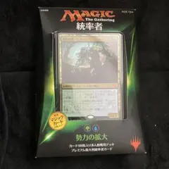 MTG 戦慄の館 統率者デッキ 日本語版「終わりなき懲罰」 1個 - メルカリ
