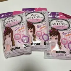 2way スタイルフリー 不織布マスク 8枚入り