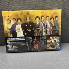 大奥 男女逆転 豪華版('10男女逆転『大奥』製作委員会)〈初回限定生産