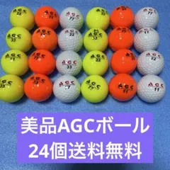 美品LEZAX AGCゴルフボール24個送料無料
