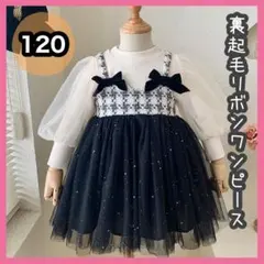 ❤️サイズが合えば超お得❤️女の子　フォーマルワンピース　チュール　黒　リボン