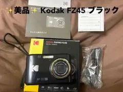 ✨美品✨Kodak FZ45 ブラック