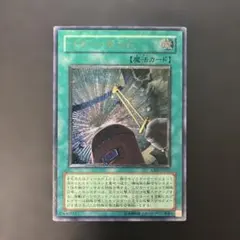 【極美品】遊戯王 パワー・ボンド CRV-JP037 レリーフ 遊戯王 パワー・ボンド レリーフ CRV-JP037 8s1 - メルカリ