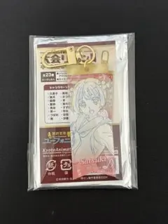 映画 劇場版 響け！ ユーフォニアム 大会リボンキーホルダー