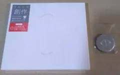 ヨルシカ