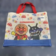 非売品　アンパンマン メッシュバッグ 約30cm x 25cm