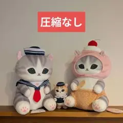 mofusand モフサンド BIGぬいぐるみ マスコット ３点セット