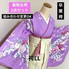 208-卒業袴2点セット❤️新春セール　ピンクパープル　洋花　袴少し汚れ　袴LL