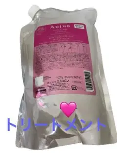 SALE★ヘアトリートメント★オージュア クエンチ モイスト 1000g