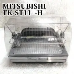 2026年最新】tk-st11-hの人気アイテム - メルカリ
