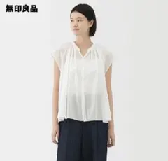 無印良品　強撚ボイル　フレンチスリーブブラウスホワイトL