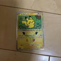 ポケモンカード ポケカ ピカチュウ プロモ 12/30
