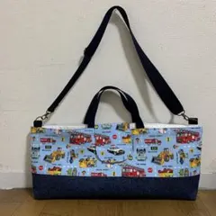 ピアニカケース　働く車　ショルダー