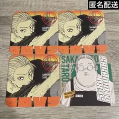 【坂本太郎】サカモトデイズ　アートコースター4枚