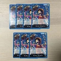 ワンピースカードゲーム　モンキー・D・ルフィ プロモ リーダー 7枚