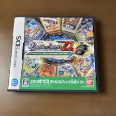 バトルスピリッツ デジタルスターター