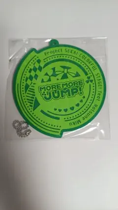 MORE MORE JUMP! プロセカ ラバーキーホルダー