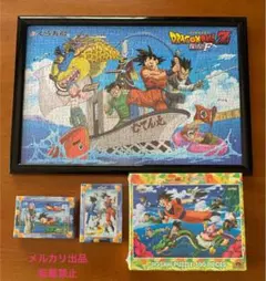 ドラゴンボール　ご当地　くら寿司　パズル　まとめ売り