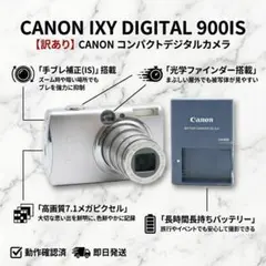 2026年最新】Canon IXY DIGITAL 900 IS 充電器の人気アイテム - メルカリ