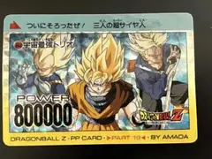 Item thumbnail for item f1dbf676-27b8-4781-8d84-cd2d8b0bacaf