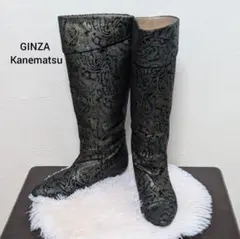 【美品】GINZA Kanematsu 銀座かねまつ ロングブーツ 23 美脚