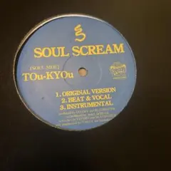 SOUL SCREAM 3枚組 レコードセット - メルカリ