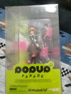 ダンガンロンパ 不二咲千尋 POPUP PARADE フィギュア 未開封 Amazon | POP UP PARADE ダンガンロンパ 希望の学園と絶望の