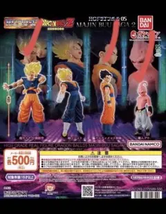 HGドラゴンボール05 MAJIN BUU SAGA2 3体セット