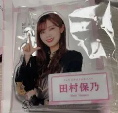 2025年最新】田村保乃の人気アイテム - メルカリ