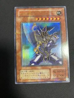 遊戯王 バスター・ブレイダー CA-51 - メルカリ