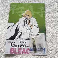 BLEACH 一番くじ 平子真子 - メルカリ
