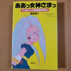 2026年最新】なかじ有紀の人気アイテム - メルカリ