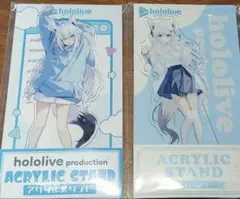 ホロライブ　アクリルスタンド　白上フブキ　お出かけ、ルームウェア衣装