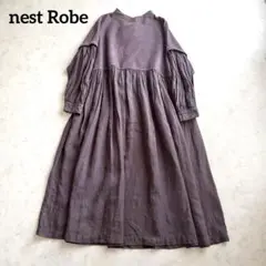 【リネン混】nest Robe 長袖ロングワンピース ネストローブ パープル