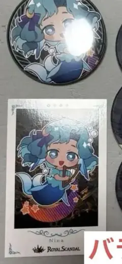 ロイヤルスキャンダル　アルベール　ニナ　バラ売り可能 2025年最新】royal scandal ニナの人気アイテム - メルカリ