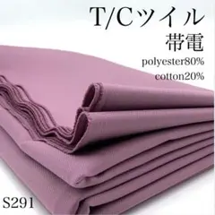 ◇CastleGate様 続き リクエスト 5点 まとめ商品